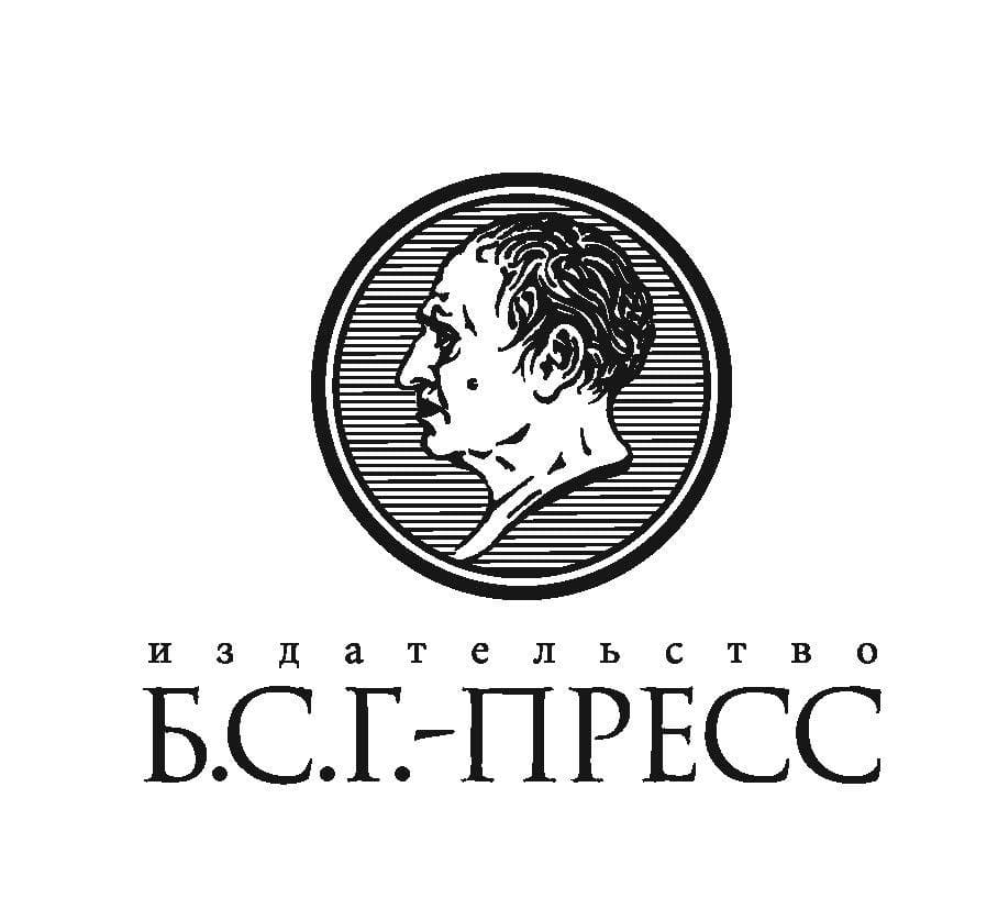БСГ Пресс