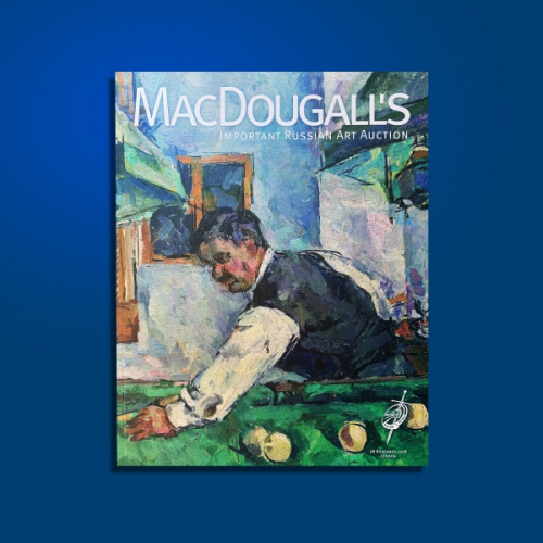 MacDougall's.