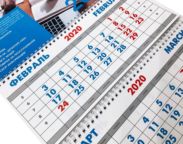 Календарь трехблочный настенный: преимущества использования