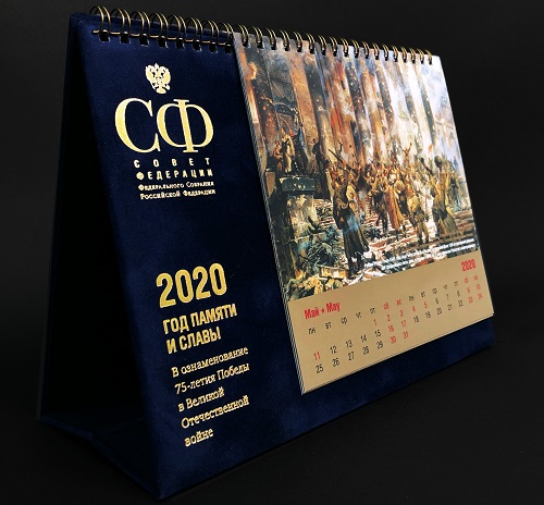 Преимущества печати перекидных календарей как сувенирной продукции
