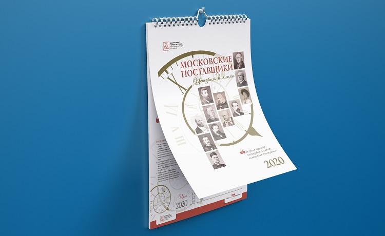 Польза красивых настенных календарей для компании