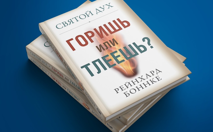 Как выбрать шрифт для книги. Смотреть фото Как выбрать шрифт для книги. Смотреть картинку Как выбрать шрифт для книги. Картинка про Как выбрать шрифт для книги. Фото Как выбрать шрифт для книги