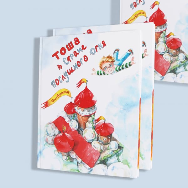 Подготовка книги к печати