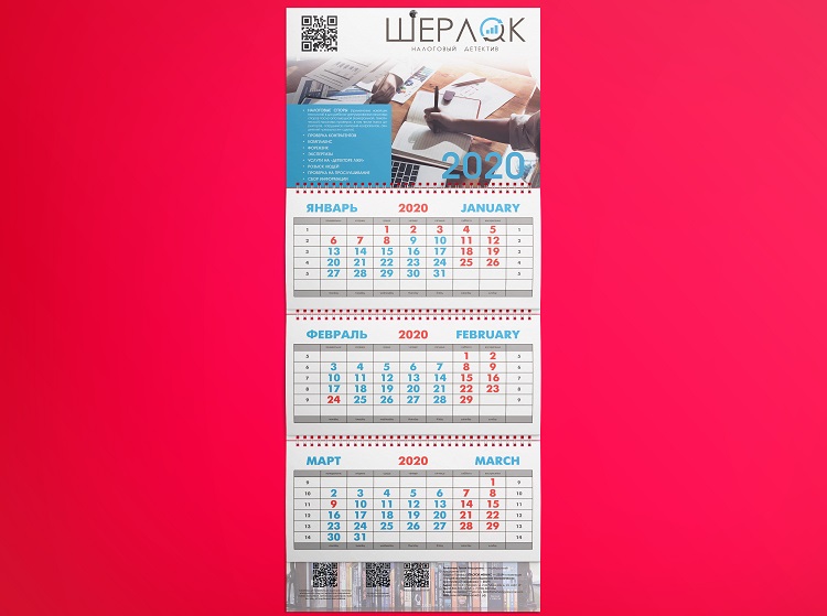 Преимущества использования перекидных календарей