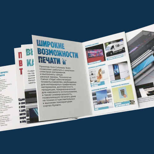 6 критериев выбора типографии с качественной полиграфией