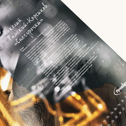 Заключительные рекомендации по оформлению баннеров