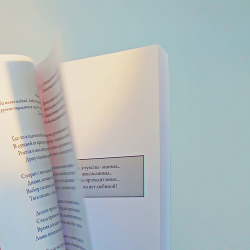 Печать годового отчета Печать годового отчета