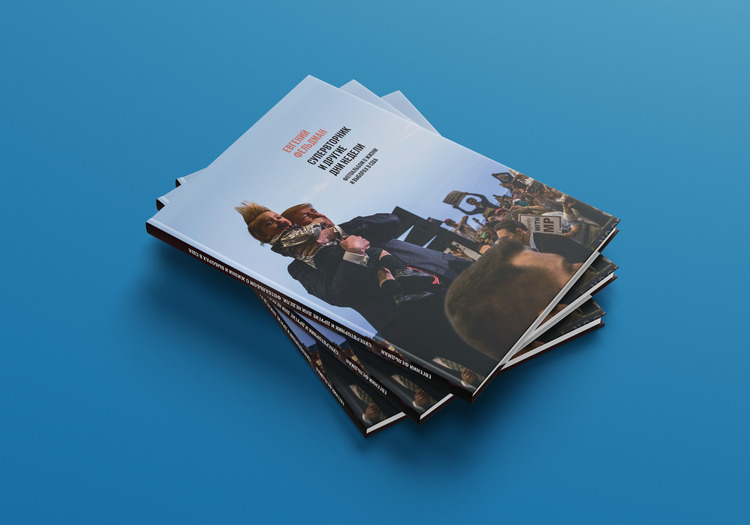 Обложка печатного издания