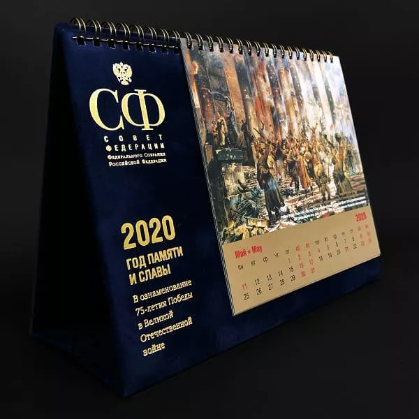 Преимущества изготовления календаря с логотипом компании на заказ