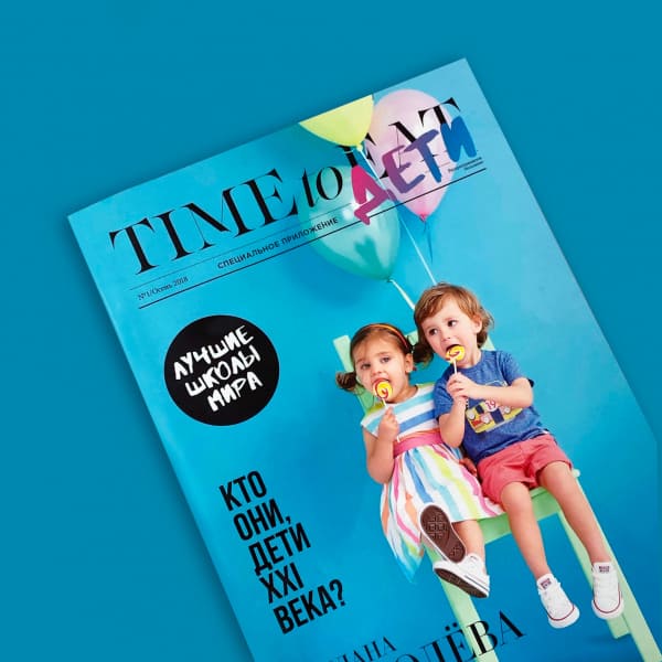 Требования к детским книгам