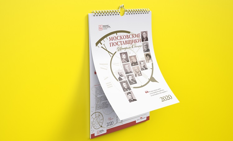 7 отличительных черт нестандартного квартального календаря