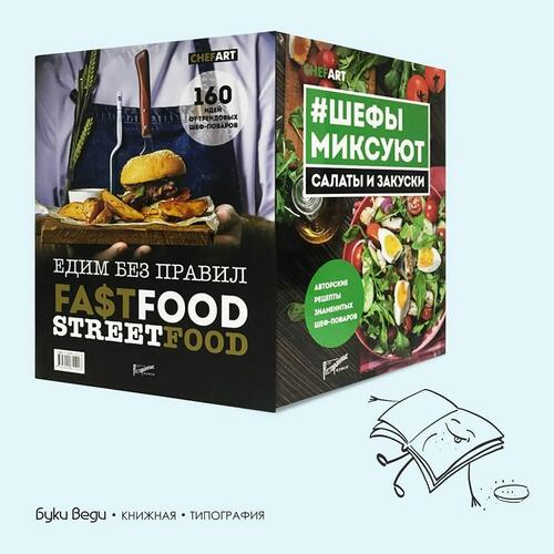 Преимущества использования полиграфии в ресторанном бизнесе