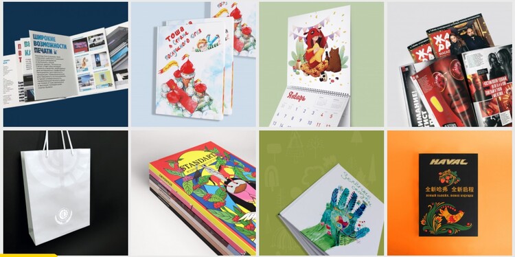 Оценка качества полиграфии заказчиком Оценка качества полиграфии заказчиком