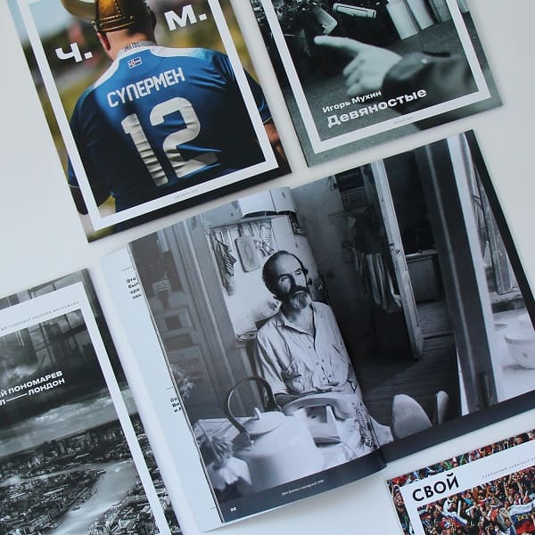 Виды бумаги для журналов