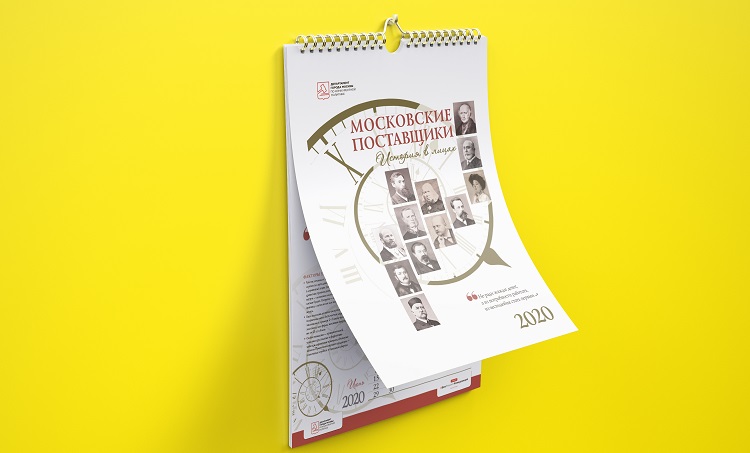 Изготовление перекидных календарей на одной пружине и ригиле