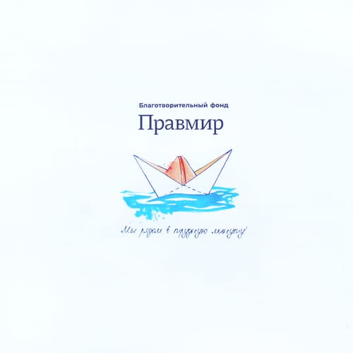 15 полезных советов по оформлению годового отчета 15 полезных советов по оформлению годового отчета