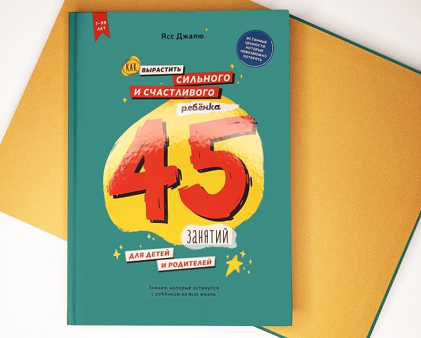 Как выбрать шрифт для книги. Смотреть фото Как выбрать шрифт для книги. Смотреть картинку Как выбрать шрифт для книги. Картинка про Как выбрать шрифт для книги. Фото Как выбрать шрифт для книги