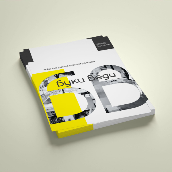 Креативная полиграфия для продвижения бизнеса