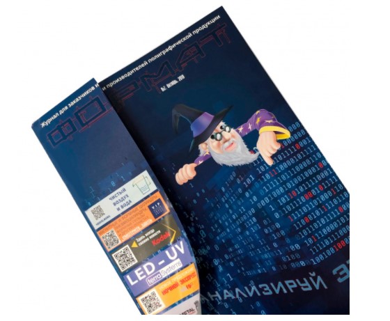 Виды рекламных буклетов