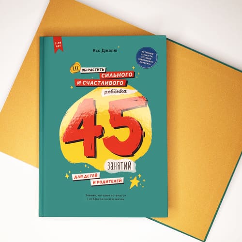 Психологическое восприятие цветов в рекламе Психологическое восприятие цветов в рекламе