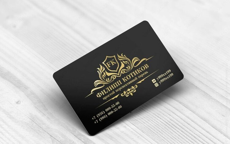 Визитная карточка как инструмент маркетинга