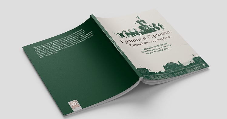 Вид скрепления Вид скрепления