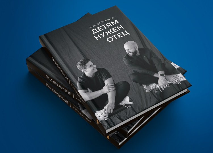 Современные инновационные технологии в полиграфии