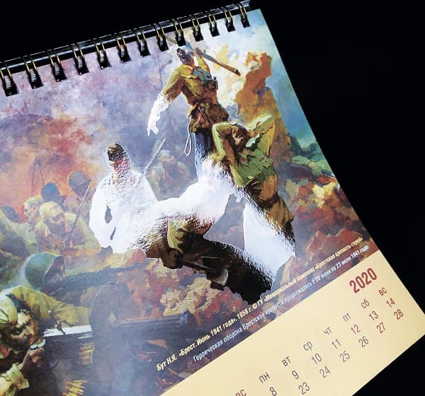 Календарь продукции