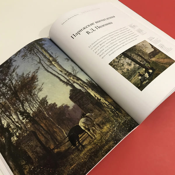 Как правильно подобранный цвет фирменного стиля влияет на потребителей Как правильно подобранный цвет фирменного стиля влияет на потребителей