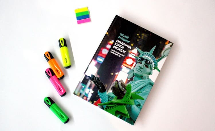 Механизм работы психологии цвета в рекламе Механизм работы психологии цвета в рекламе