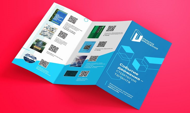 Психологическое восприятие цветов в рекламе Психологическое восприятие цветов в рекламе