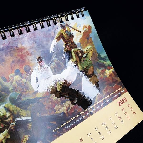 2 разновидности перекидных календарей