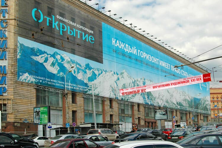 Широкоформатная печать на транслюцентном баннере