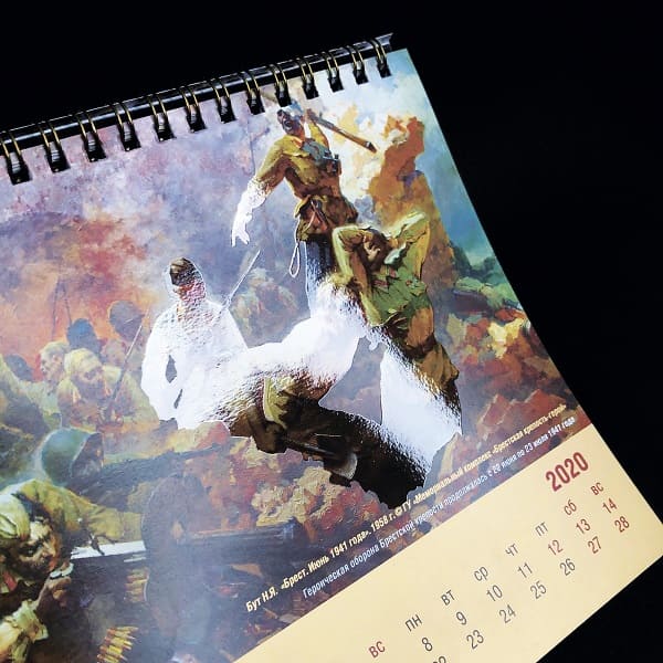 Отличия квартального календаря от остальных