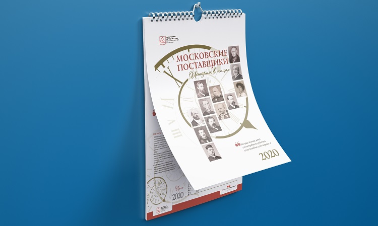 3 удачных идеи для печати корпоративных перекидных календарей