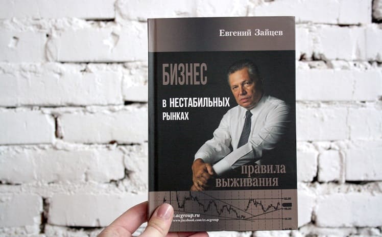 Как подготовить книгу к издательству. Смотреть фото Как подготовить книгу к издательству. Смотреть картинку Как подготовить книгу к издательству. Картинка про Как подготовить книгу к издательству. Фото Как подготовить книгу к издательству