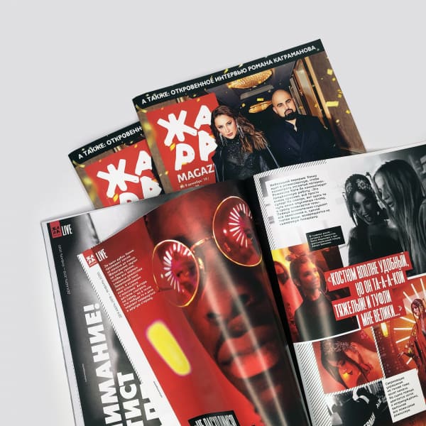 Форматы бумаги для печати журналов