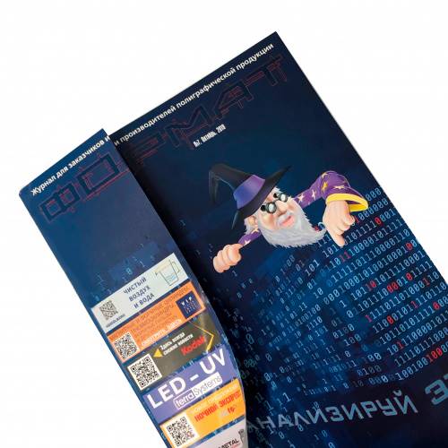 Разновидности буклетов